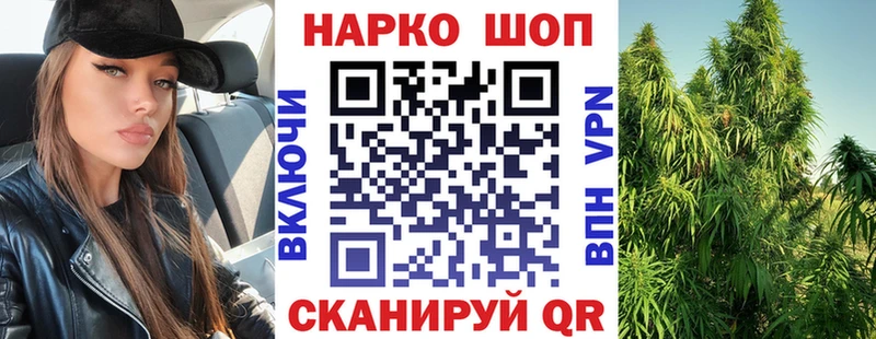 Наркошоп Новопавловск Cocaine Амфетамин МЕФ СК