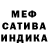МЕТАДОН кристалл Jonny Boy