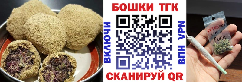 наркота  Новопавловск  Печенье с ТГК конопля 