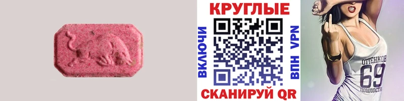 где купить наркоту  Новопавловск  Экстази mix 
