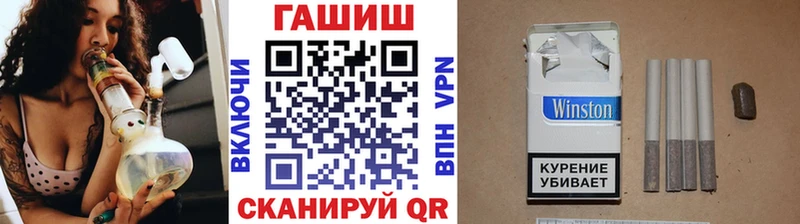 Гашиш Cannabis Новопавловск