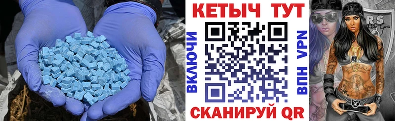 КЕТАМИН VHQ  мега вход  Новопавловск 