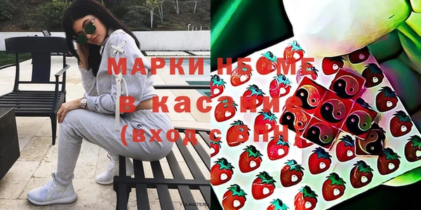синтетический гашиш Переславль-Залесский