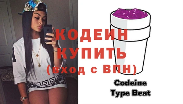 не бодяженный Абаза