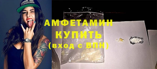 гашик Абинск