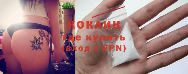мефедрон Пестово