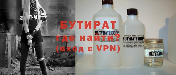 не бодяженный Абаза