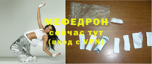 винт Осинники
