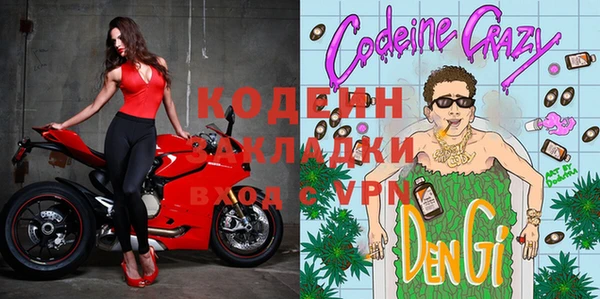соль ск Осташков