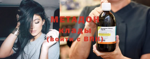 не бодяженный Абдулино