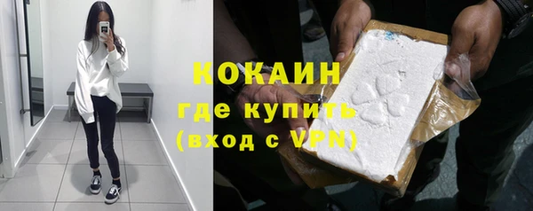гашик Абинск