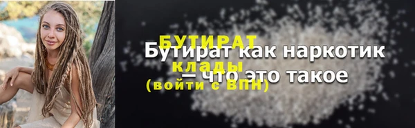 гашик Абинск