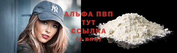 не бодяженный Абаза
