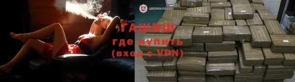 мефедрон Пестово