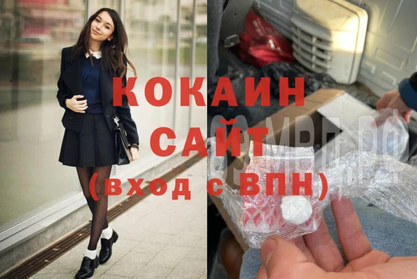 гашик Абинск