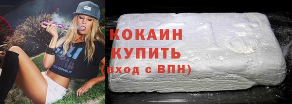 COCAINE Пересвет