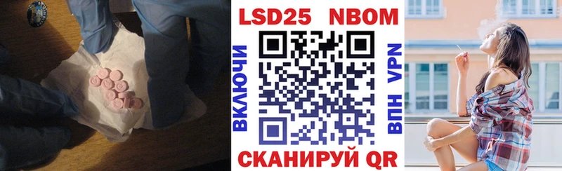ЛСД экстази ecstasy площадка состав Новопавловск