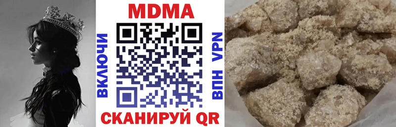 ОМГ ОМГ ССЫЛКА  Новопавловск  MDMA VHQ 