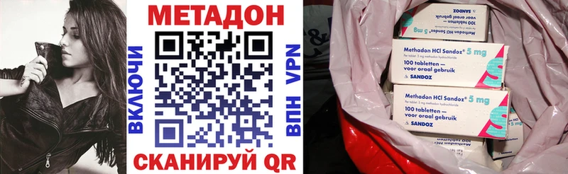 Метадон мёд  где купить наркотик  Новопавловск 