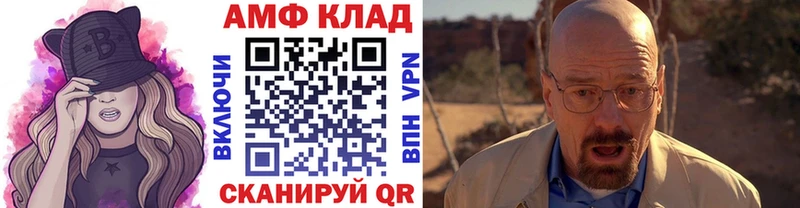 Первитин мет  Новопавловск 