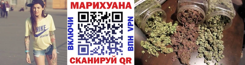 Бошки марихуана Amnesia  где купить наркоту  Новопавловск 